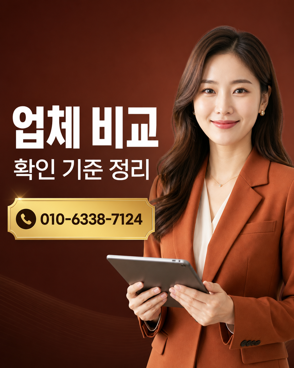 아이폰 컨텐츠이용료 현금화 상담 010-8447-6202